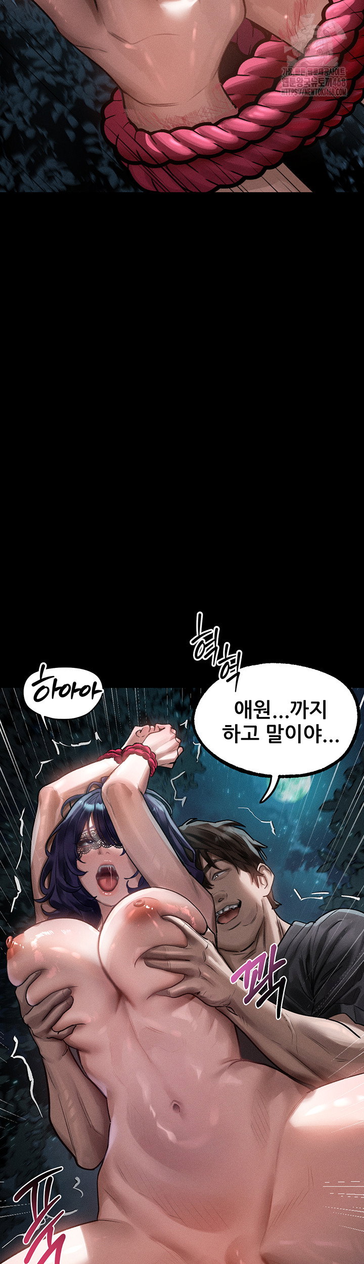 dirty-talk-raw-chap-24-45