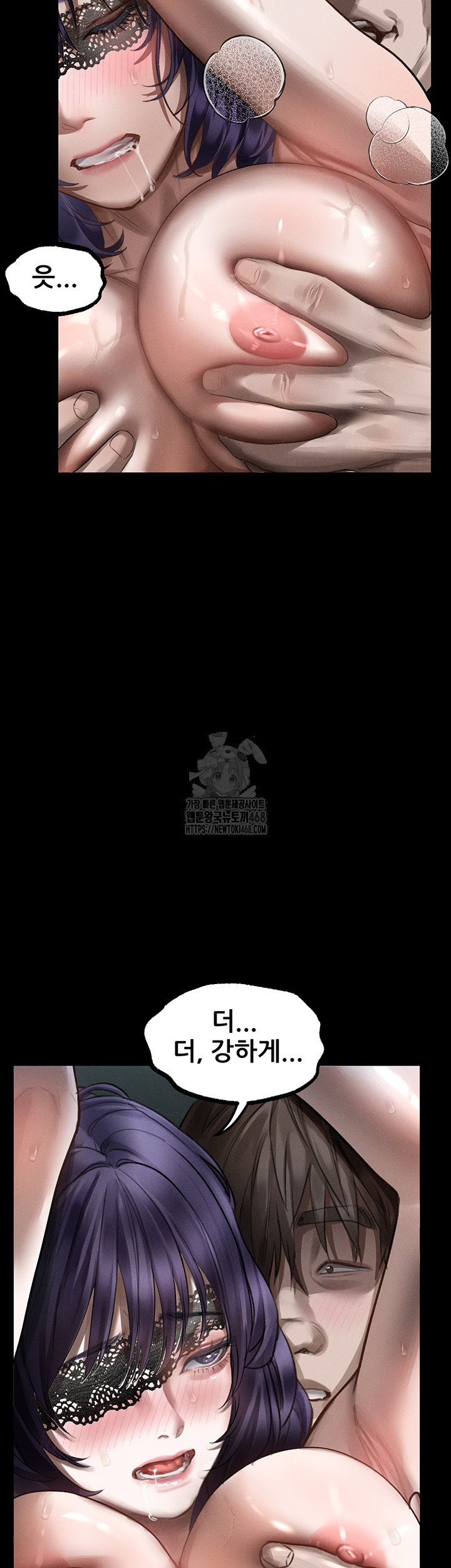dirty-talk-raw-chap-24-49
