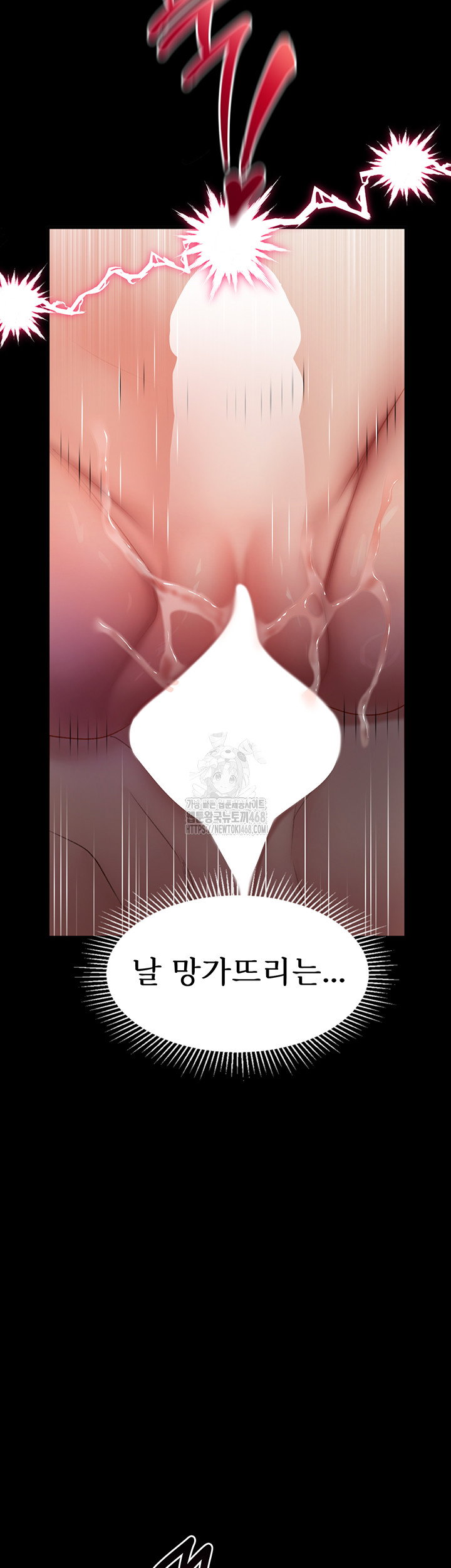 dirty-talk-raw-chap-24-57