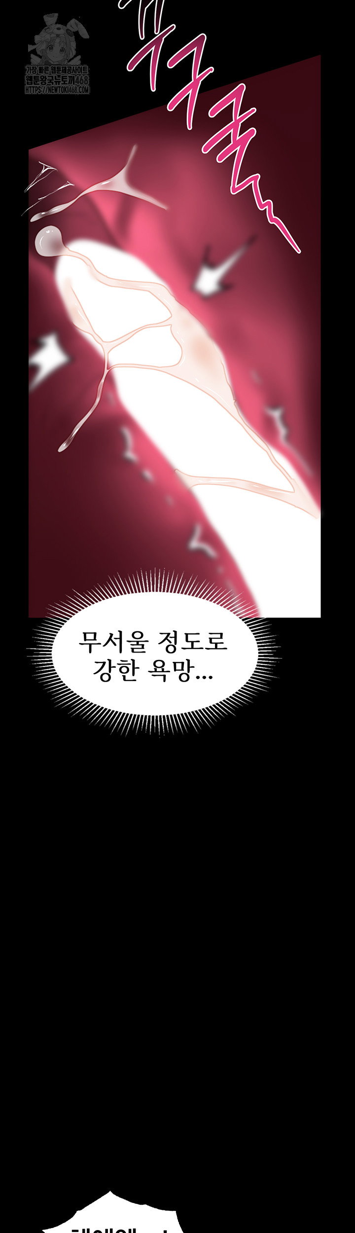dirty-talk-raw-chap-24-58