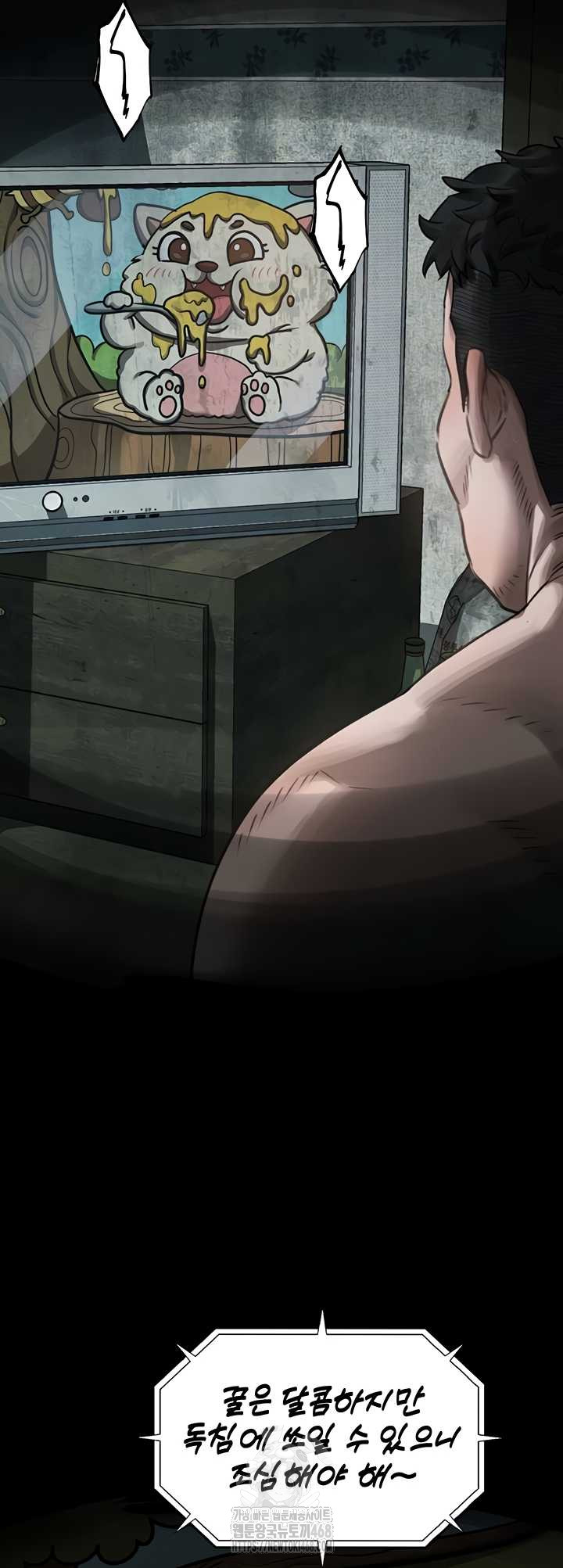 dirty-talk-raw-chap-27-15