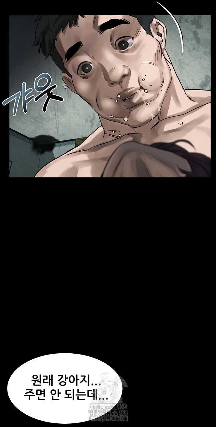 dirty-talk-raw-chap-27-1