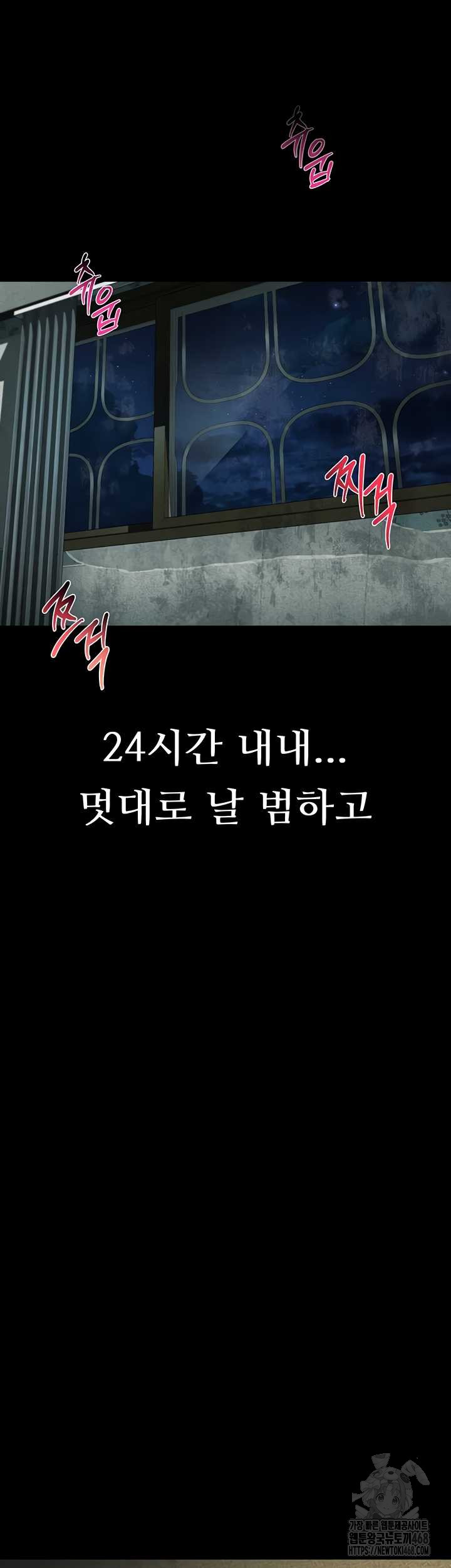 dirty-talk-raw-chap-27-47