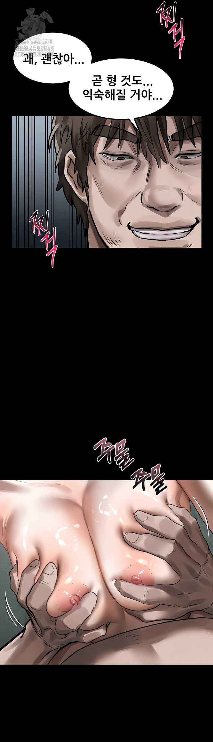 dirty-talk-raw-chap-27-59