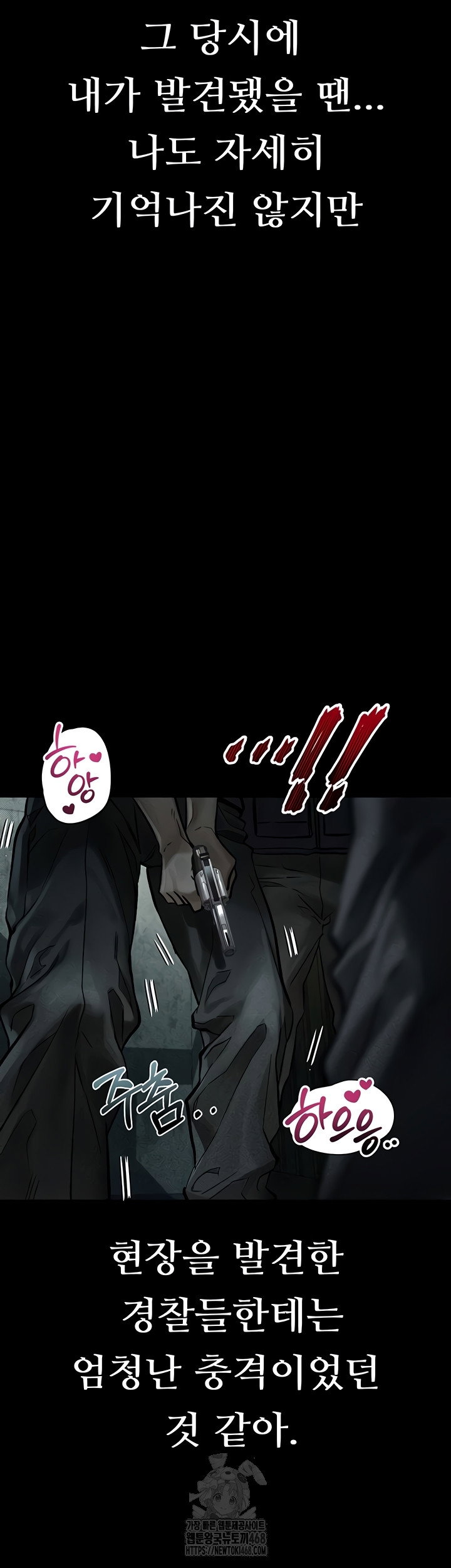 dirty-talk-raw-chap-28-12