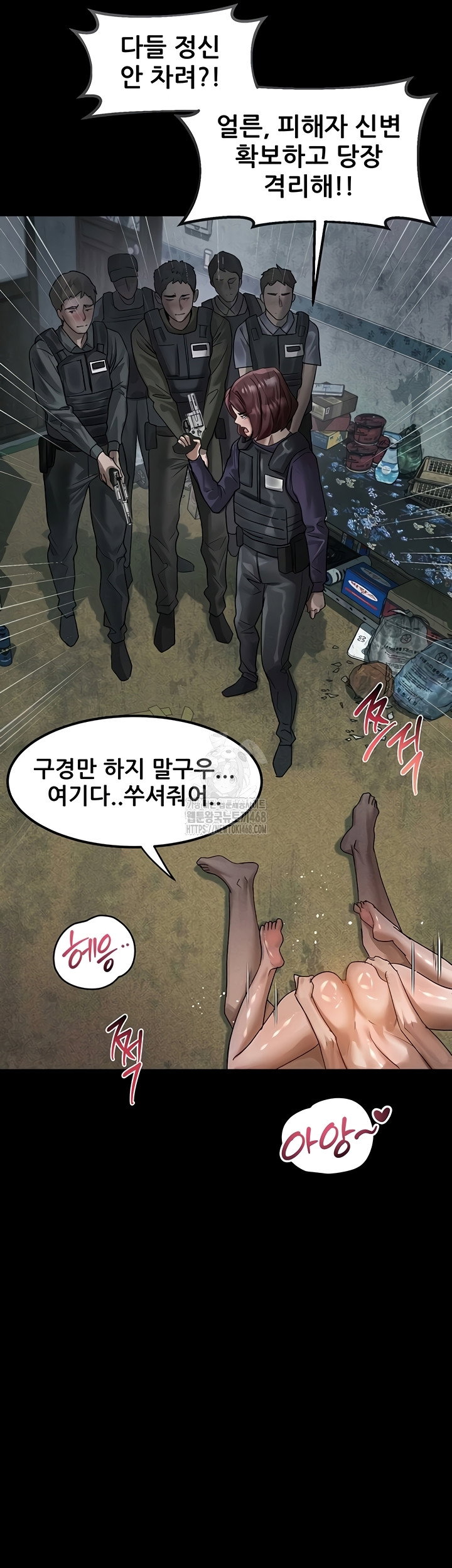 dirty-talk-raw-chap-28-22