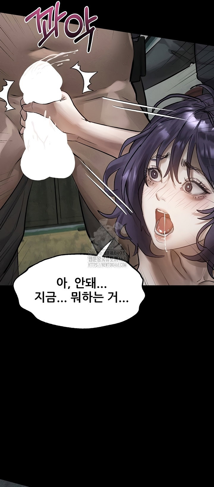 dirty-talk-raw-chap-28-27