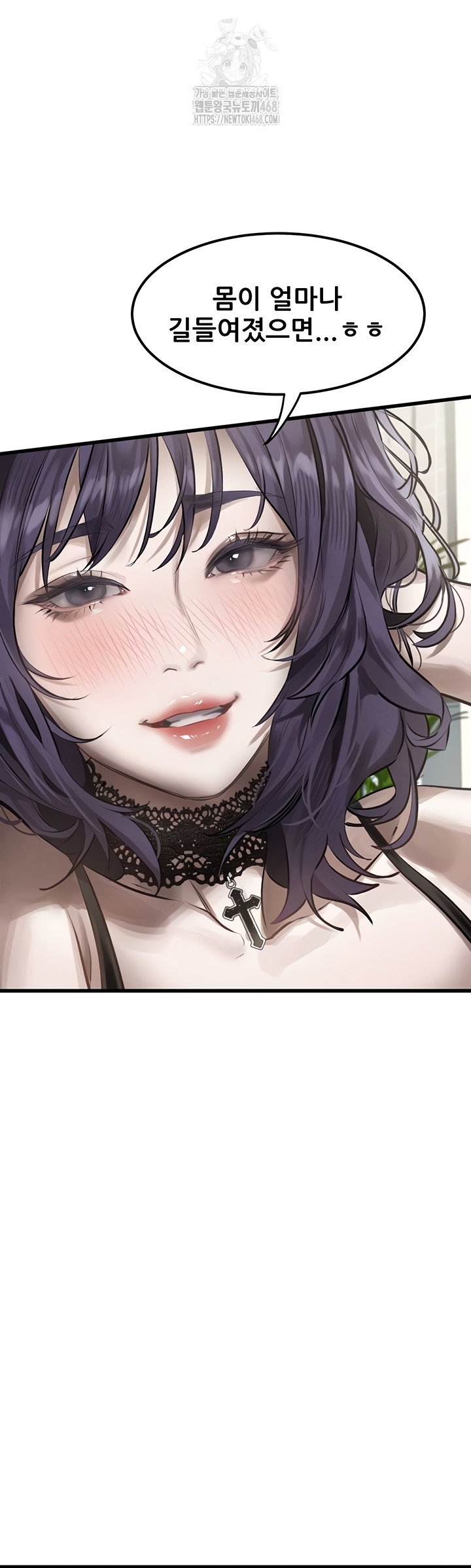 dirty-talk-raw-chap-28-33