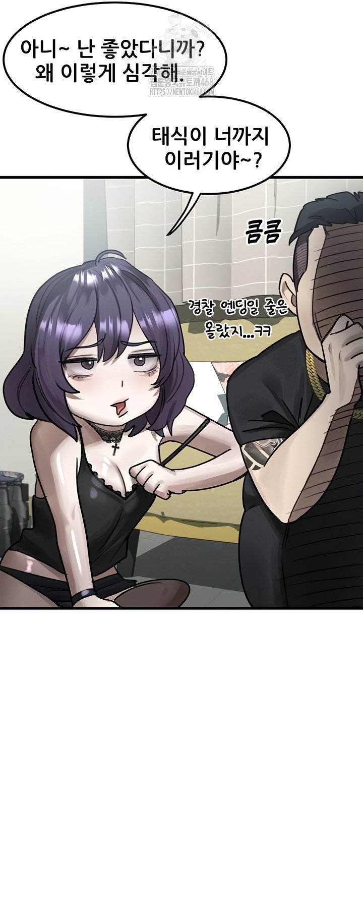 dirty-talk-raw-chap-28-35