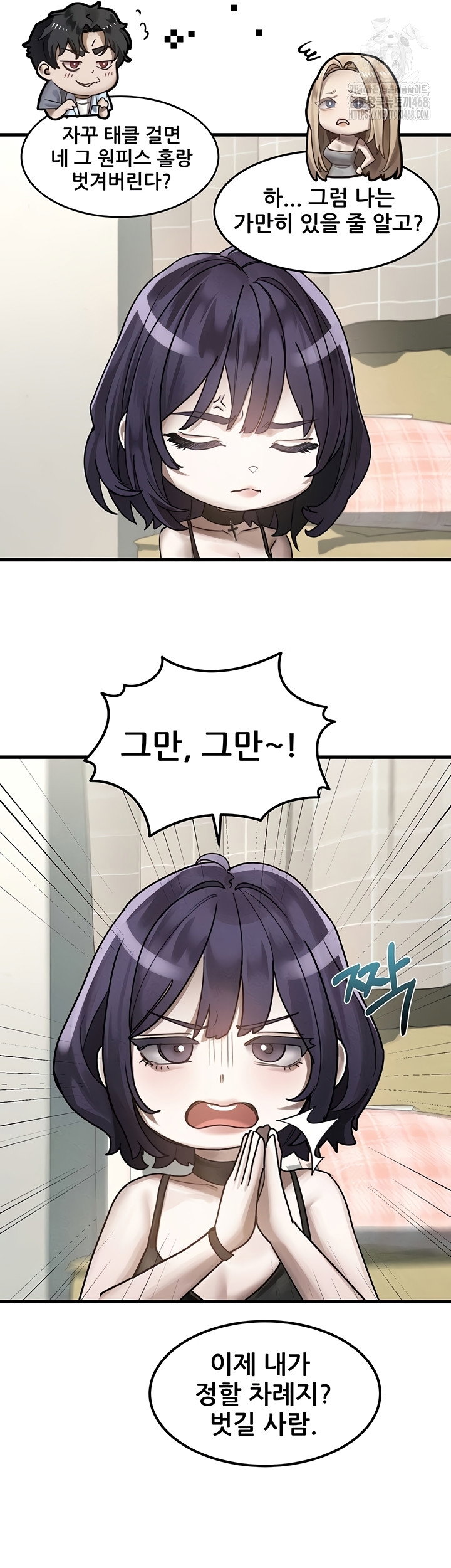 dirty-talk-raw-chap-28-37