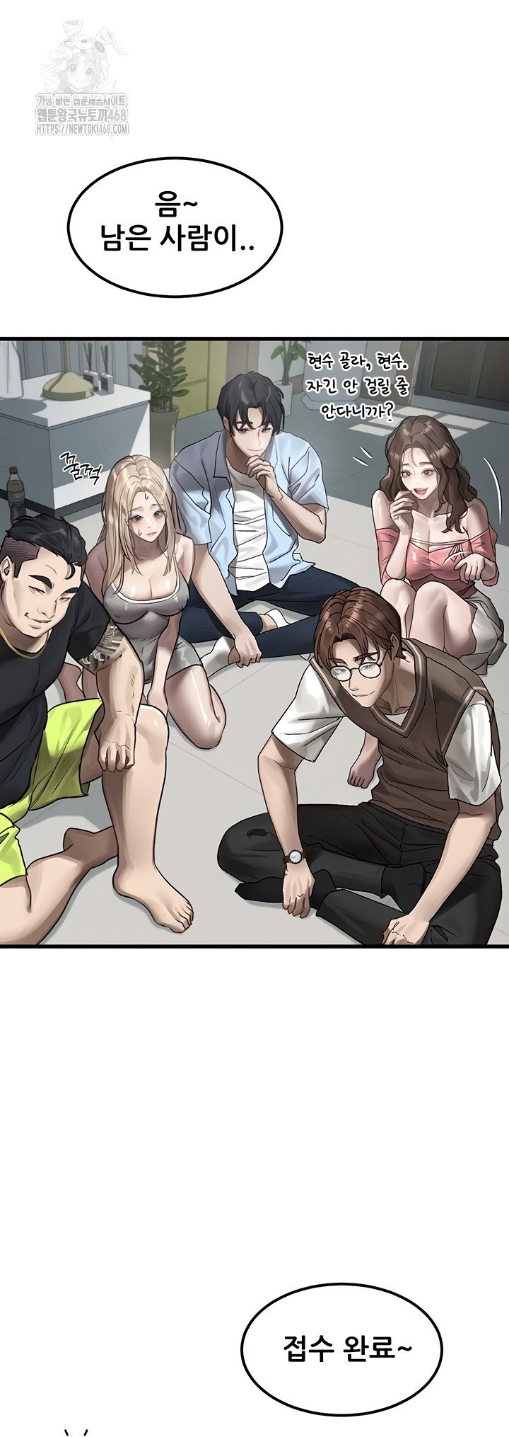 dirty-talk-raw-chap-28-38