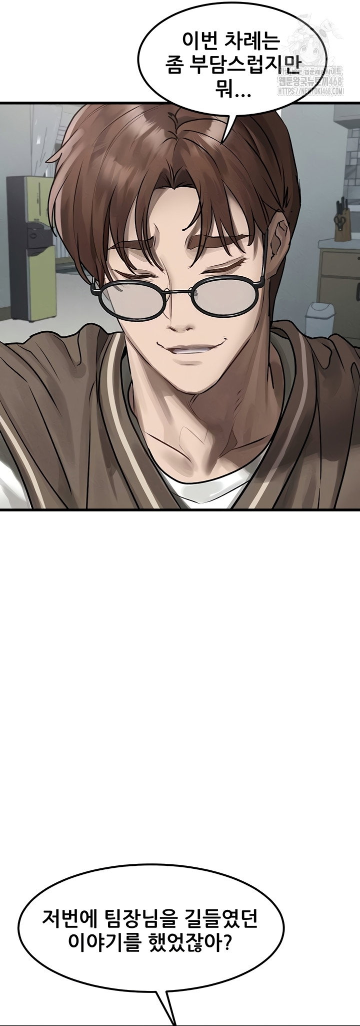 dirty-talk-raw-chap-28-41