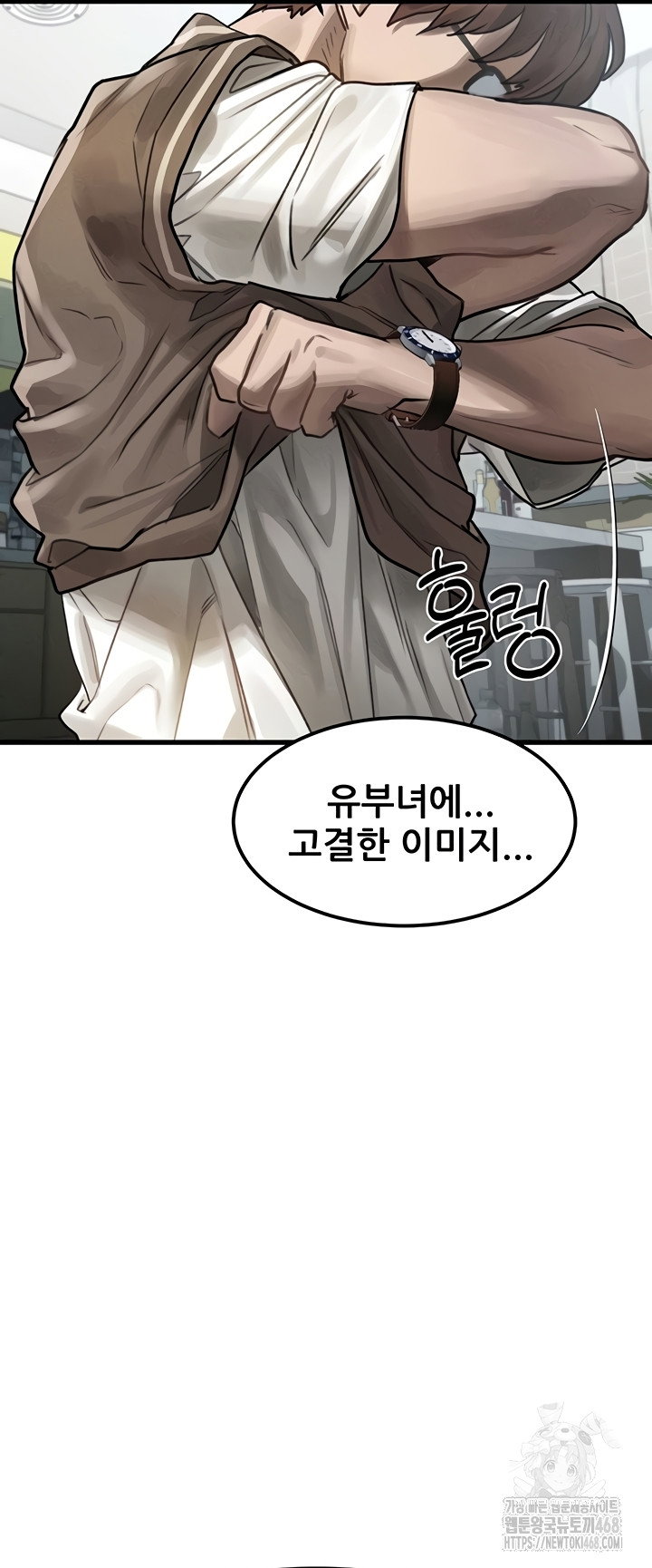 dirty-talk-raw-chap-28-42