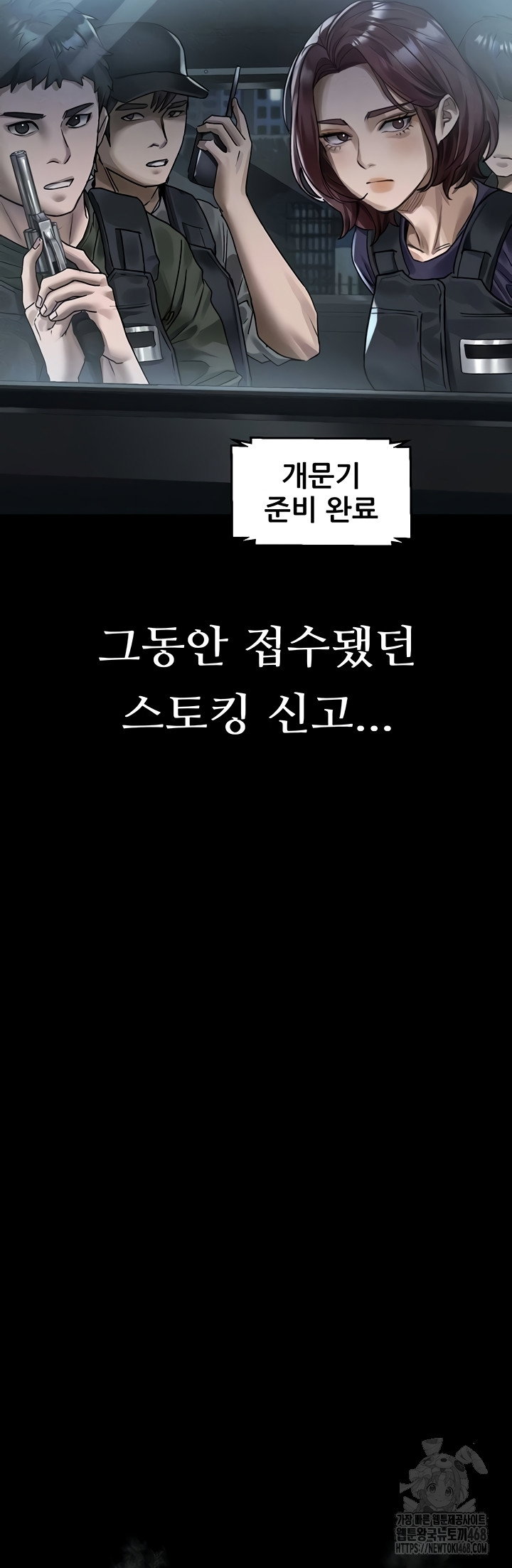 dirty-talk-raw-chap-28-6