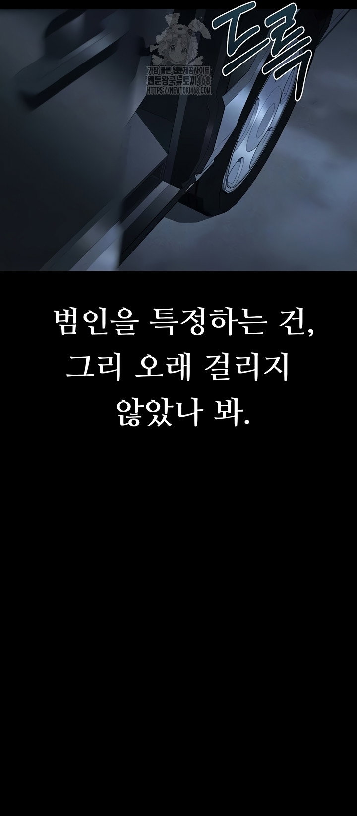 dirty-talk-raw-chap-28-8