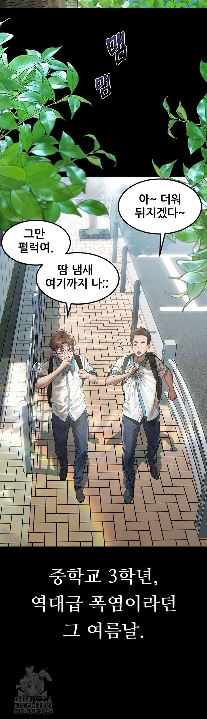 dirty-talk-raw-chap-29-10