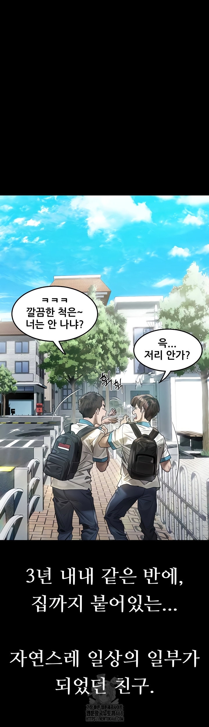 dirty-talk-raw-chap-29-11