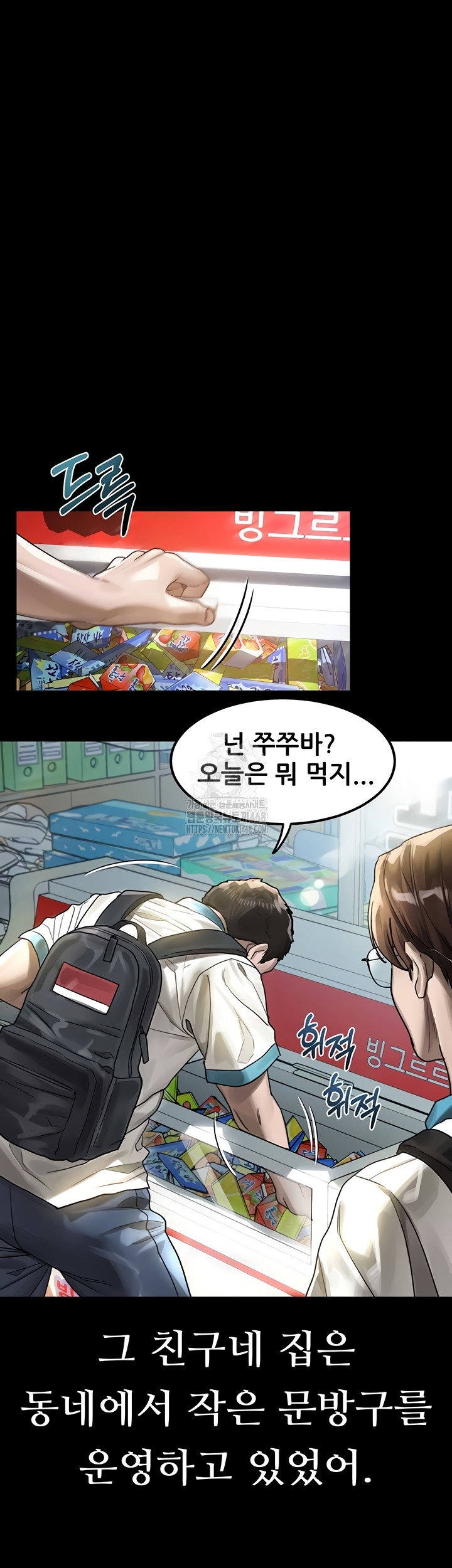 dirty-talk-raw-chap-29-12