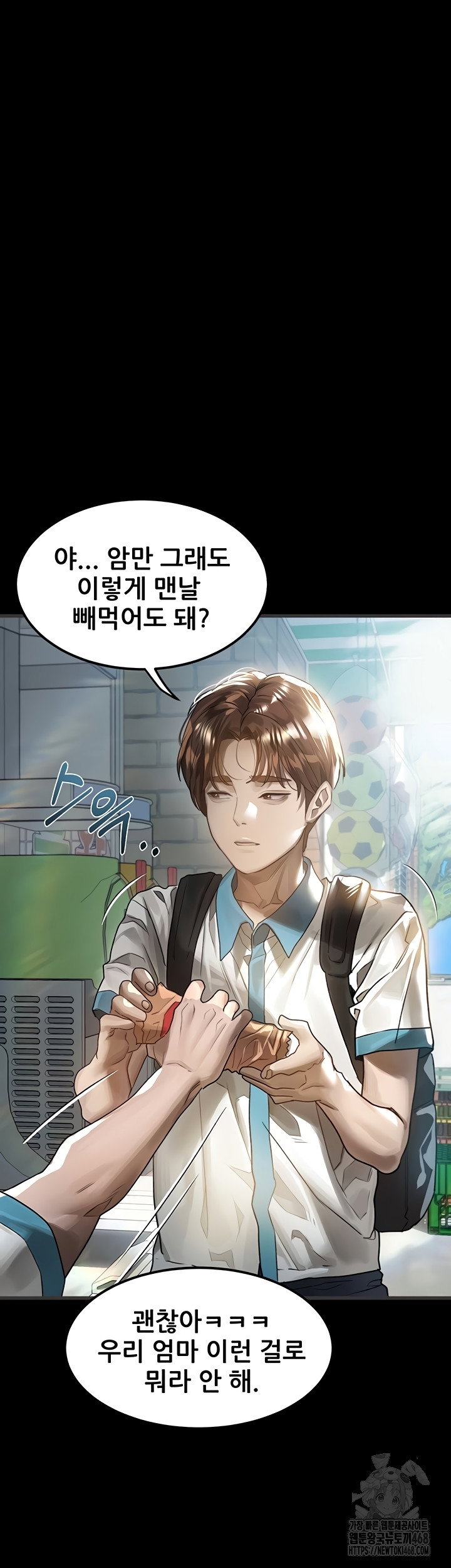 dirty-talk-raw-chap-29-13