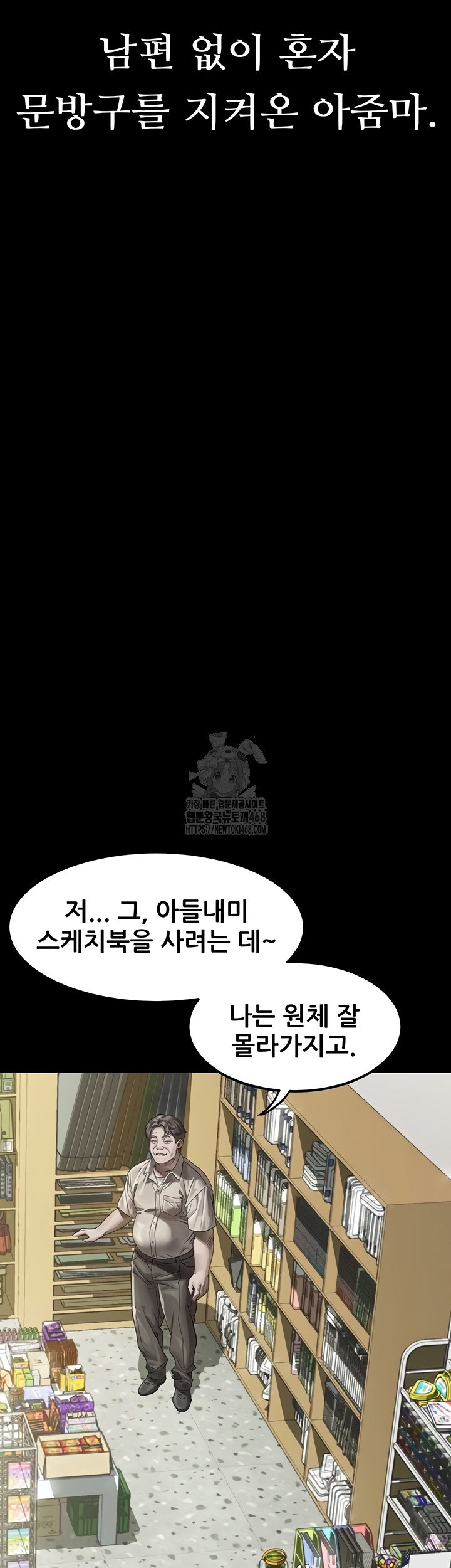 dirty-talk-raw-chap-29-15