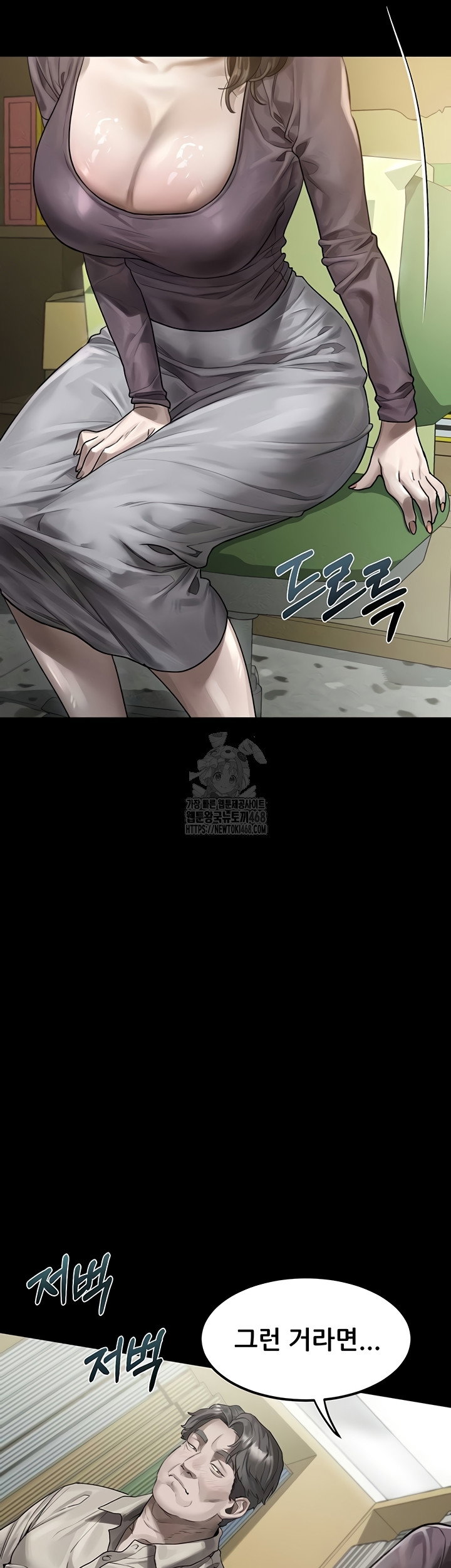 dirty-talk-raw-chap-29-17