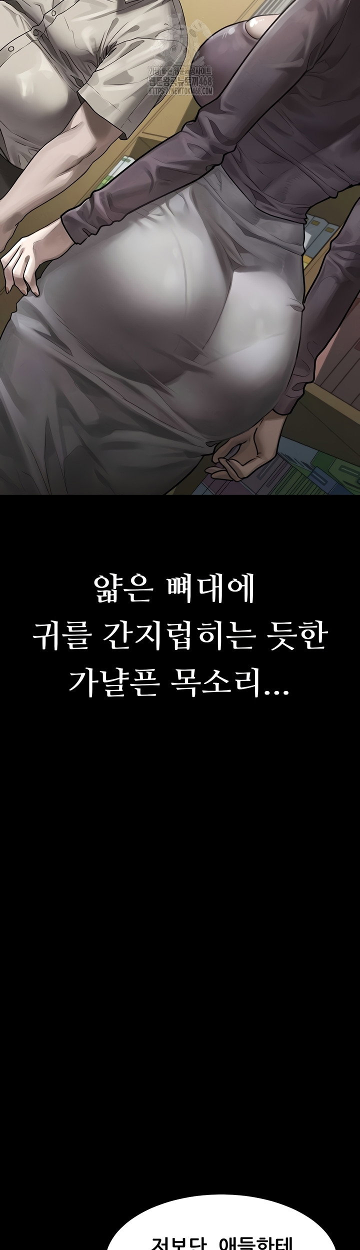 dirty-talk-raw-chap-29-18