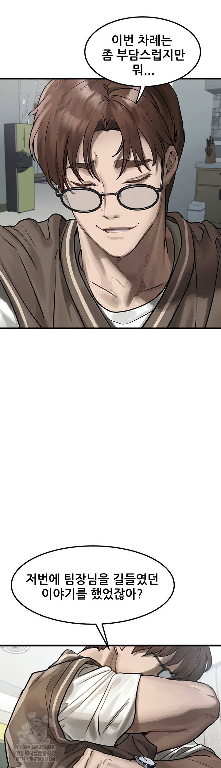 dirty-talk-raw-chap-29-1