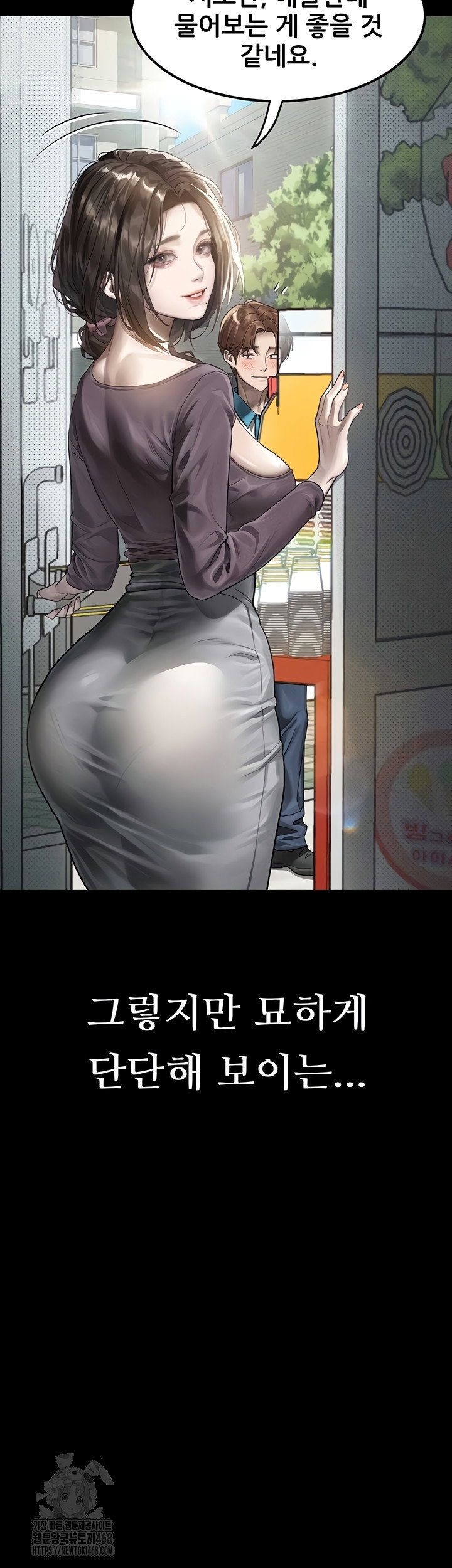 dirty-talk-raw-chap-29-19