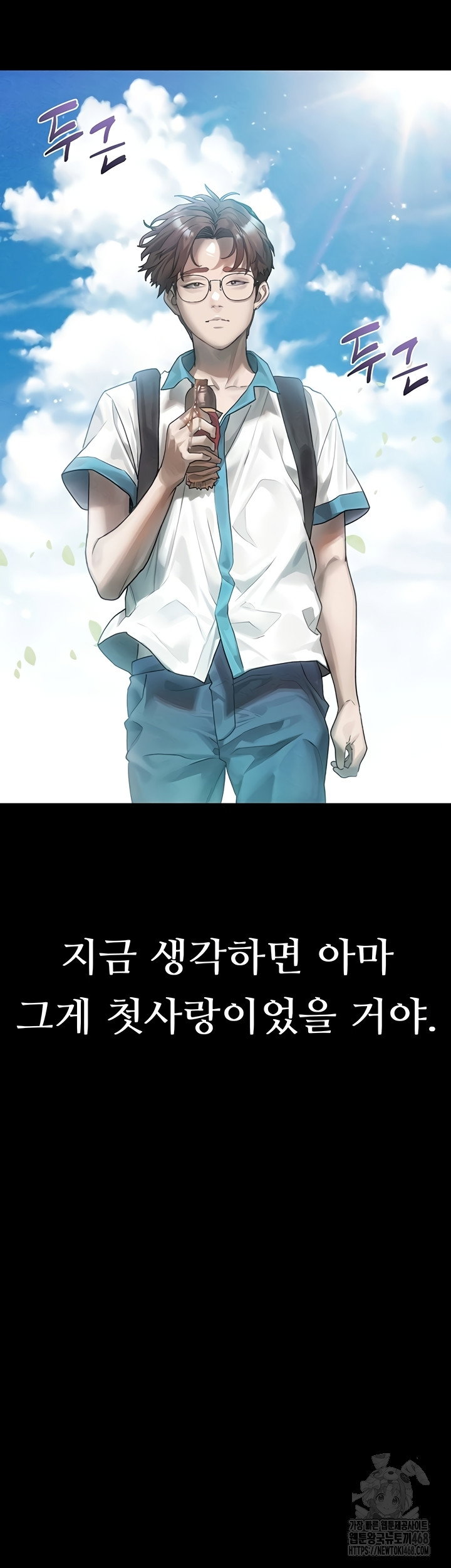 dirty-talk-raw-chap-29-24