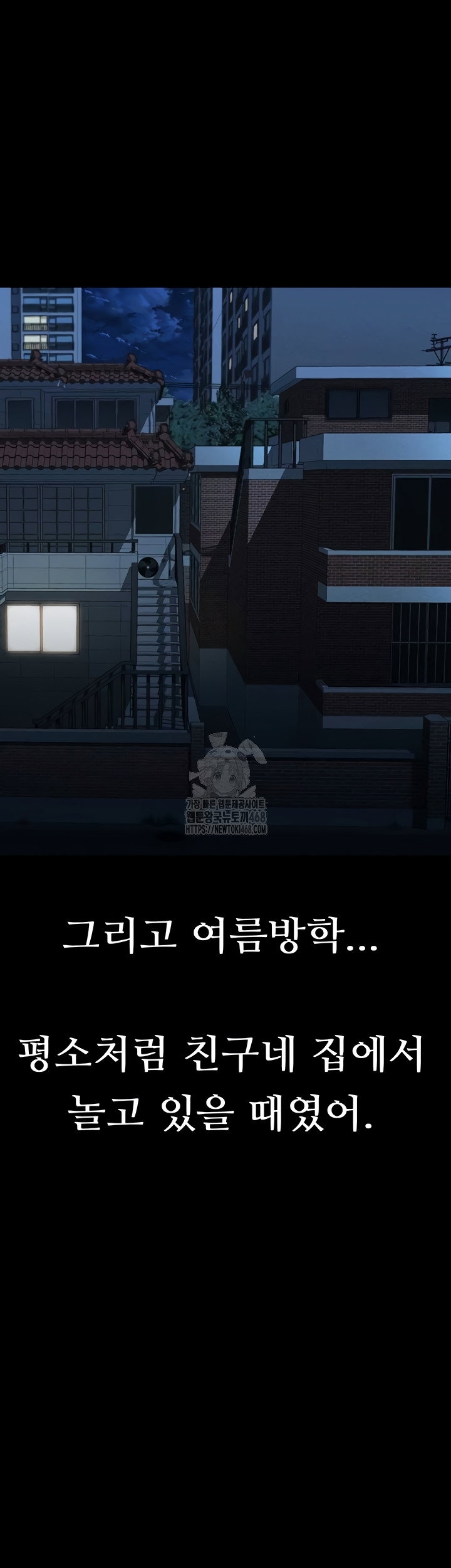 dirty-talk-raw-chap-29-25