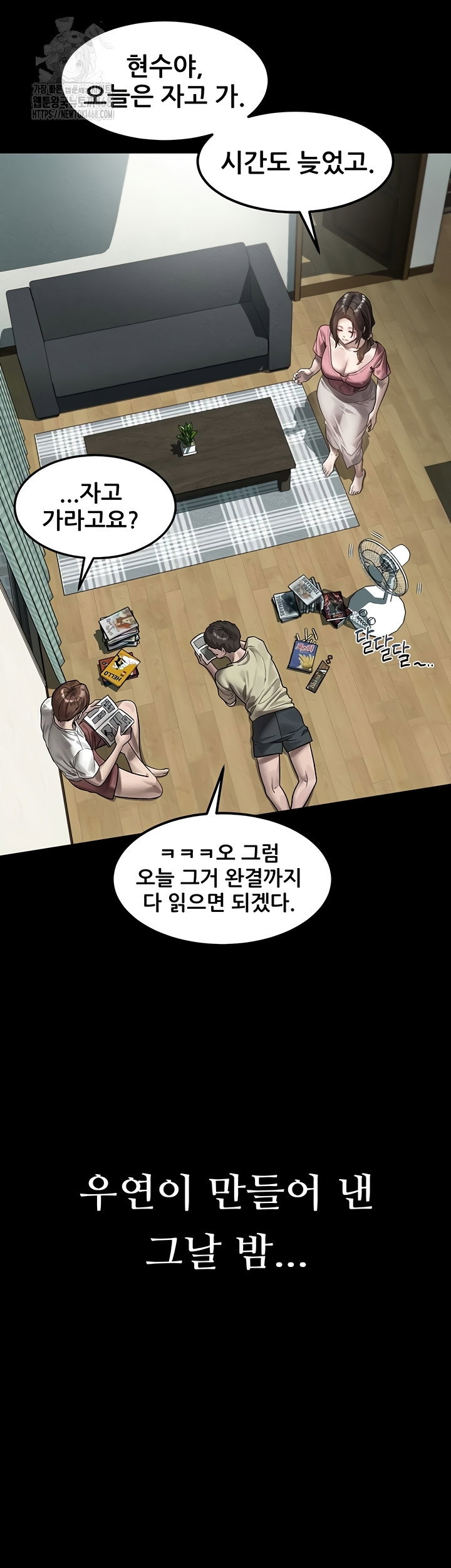 dirty-talk-raw-chap-29-27