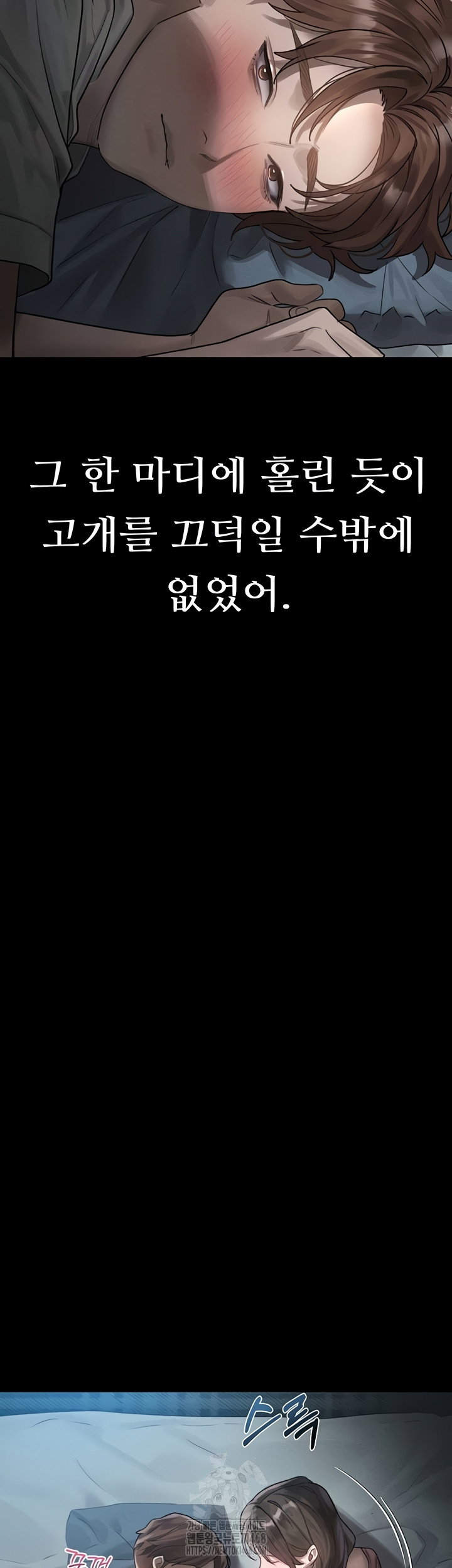 dirty-talk-raw-chap-29-33