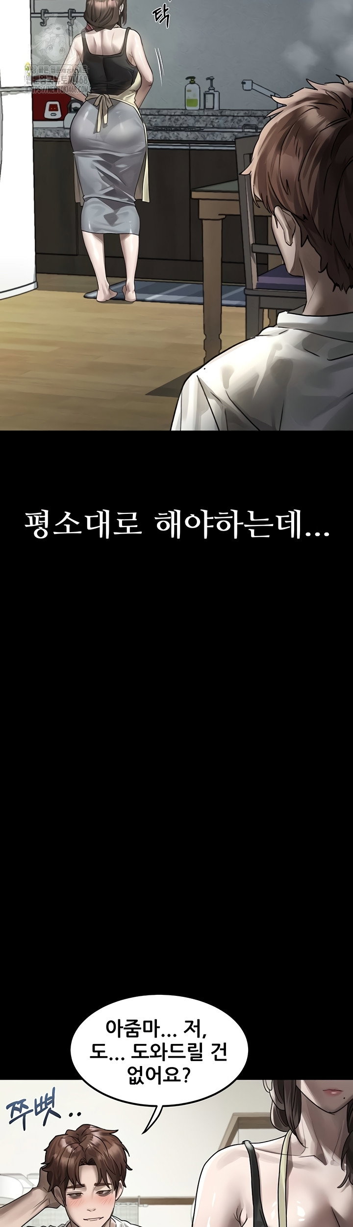 dirty-talk-raw-chap-29-44