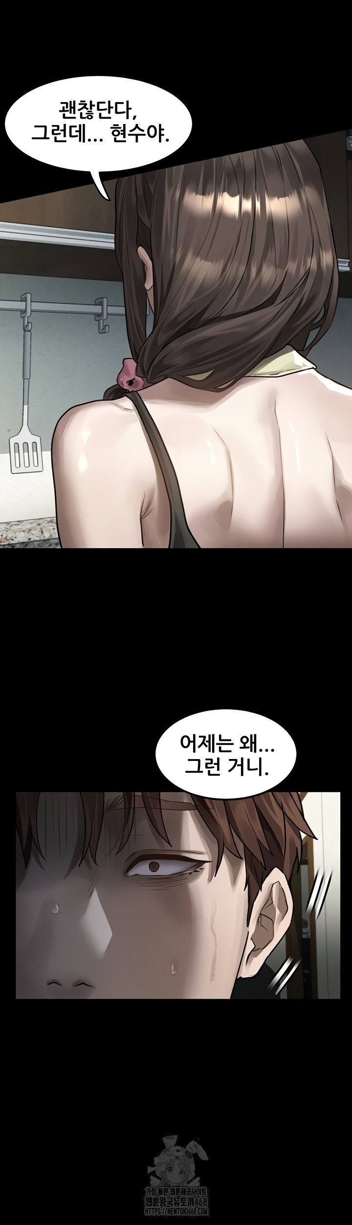 dirty-talk-raw-chap-29-46