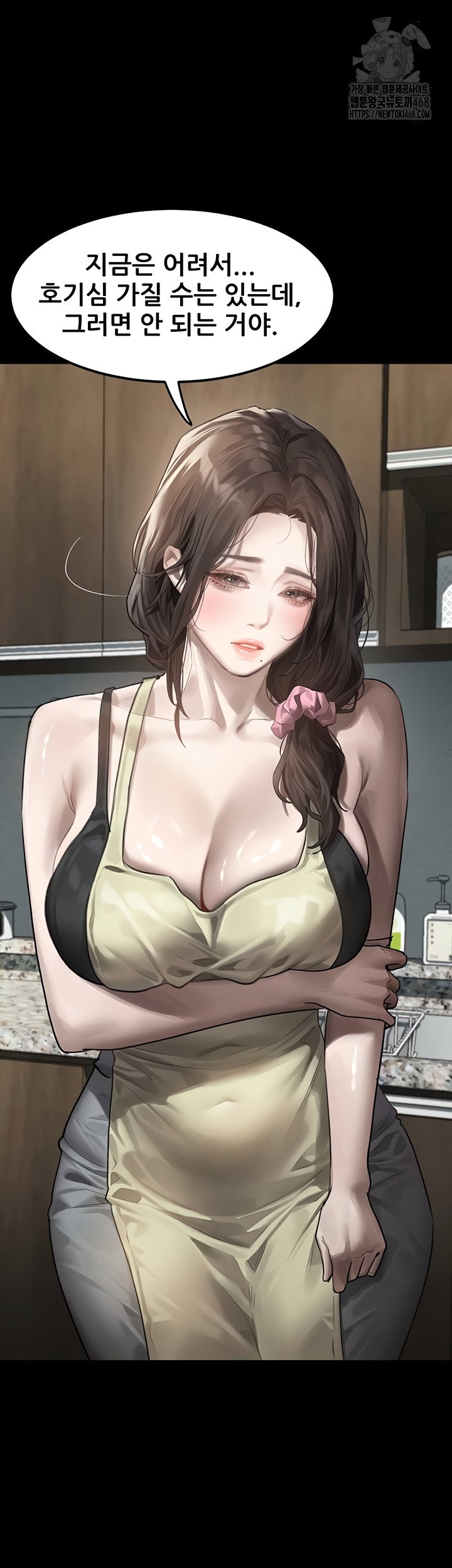 dirty-talk-raw-chap-29-47