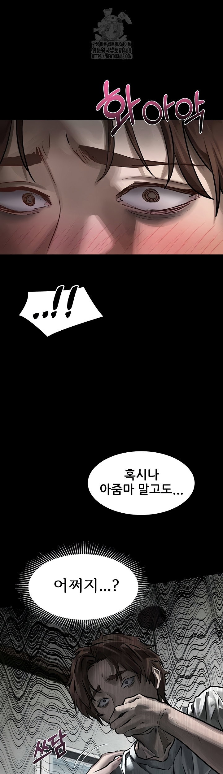 dirty-talk-raw-chap-29-48