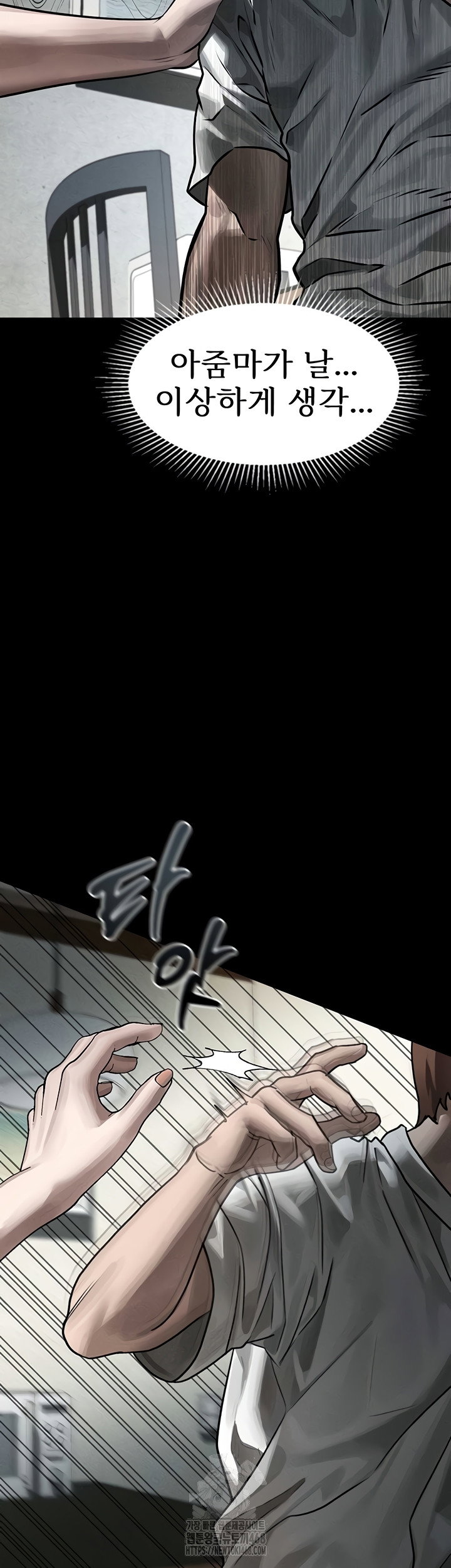 dirty-talk-raw-chap-29-49