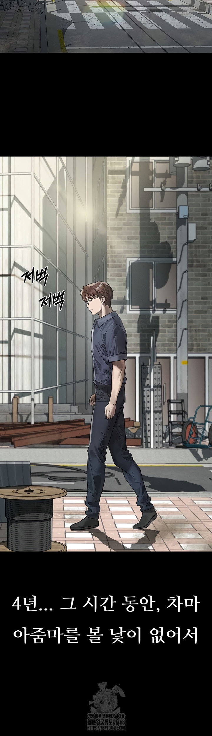 dirty-talk-raw-chap-29-53