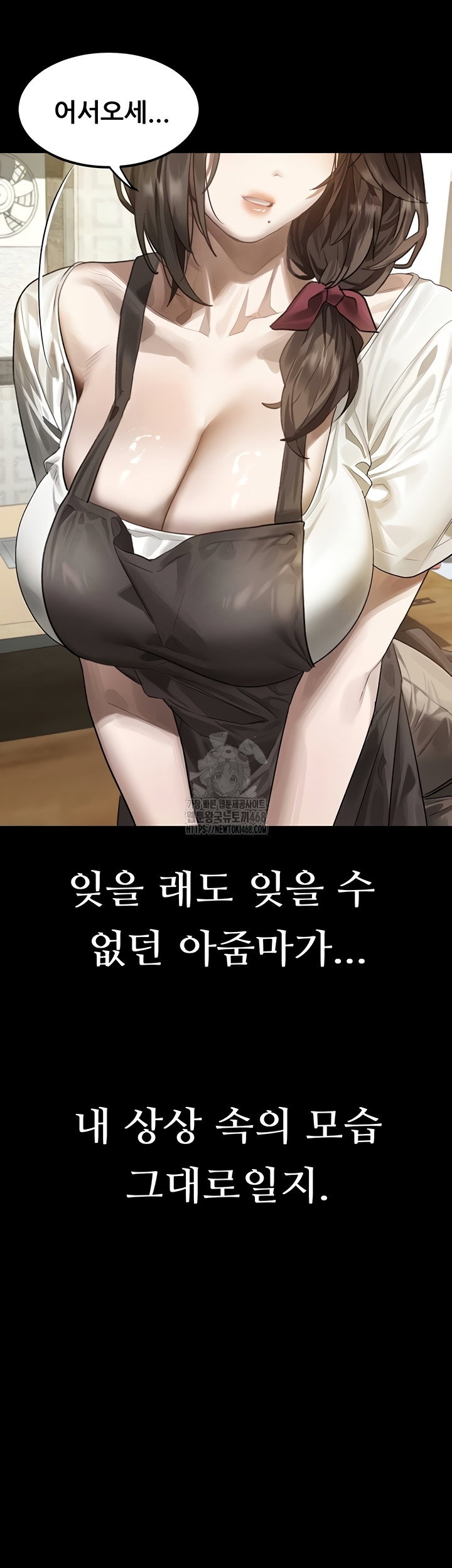 dirty-talk-raw-chap-29-57