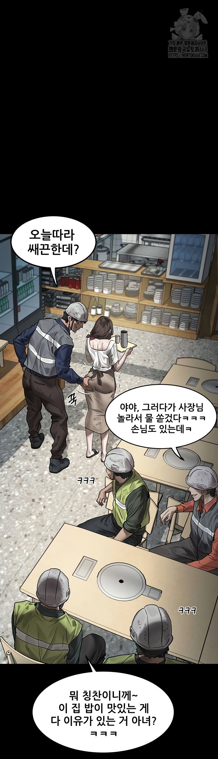 dirty-talk-raw-chap-29-62