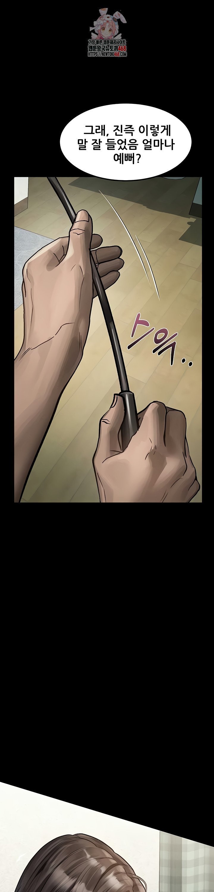 dirty-talk-raw-chap-31-0