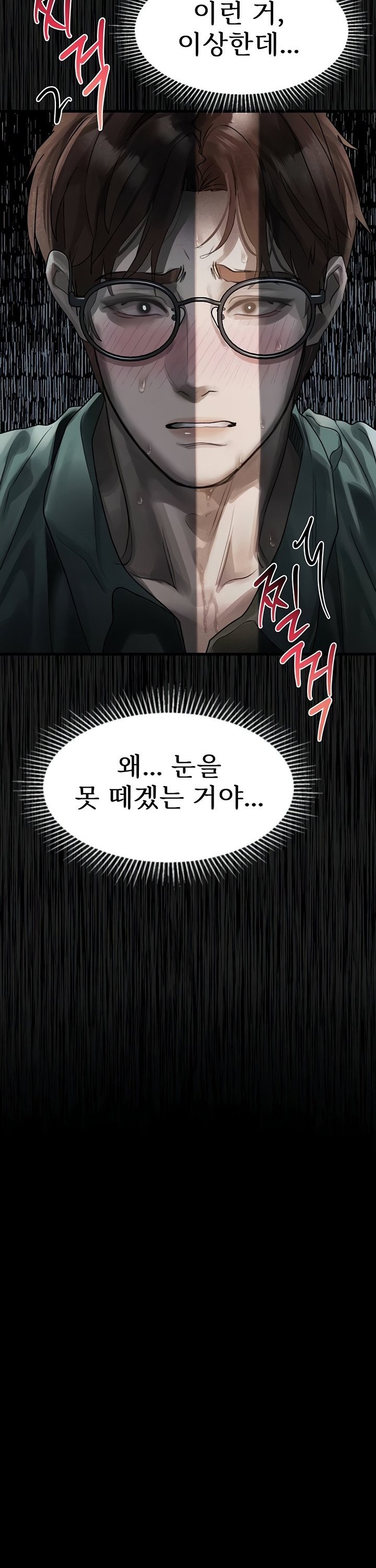 dirty-talk-raw-chap-31-13