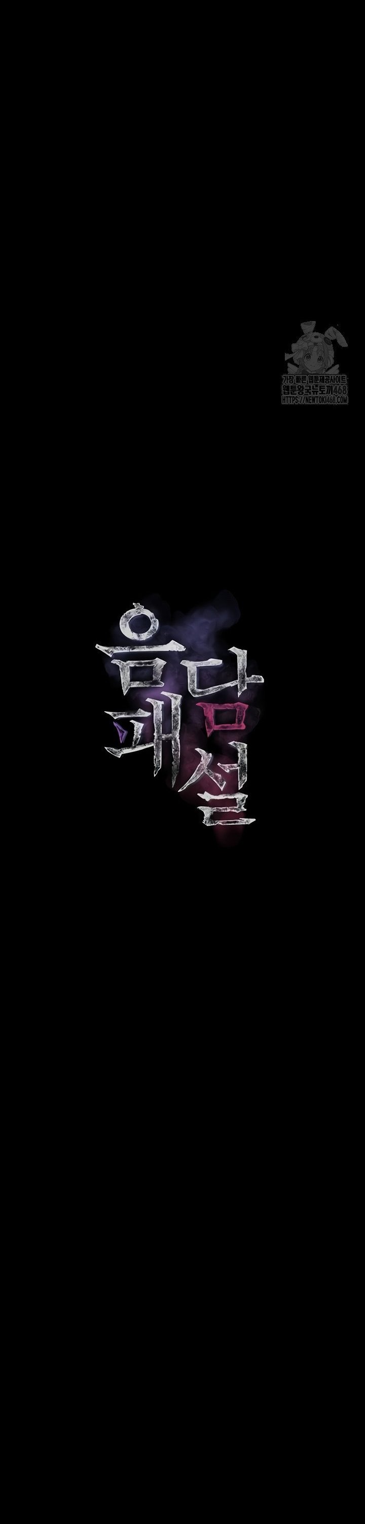 dirty-talk-raw-chap-31-14