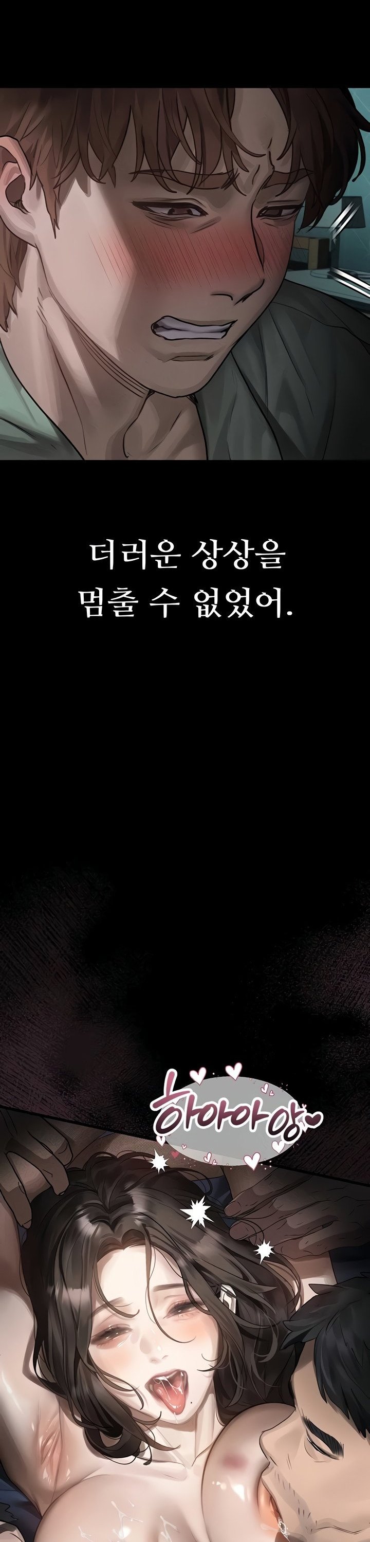 dirty-talk-raw-chap-31-22