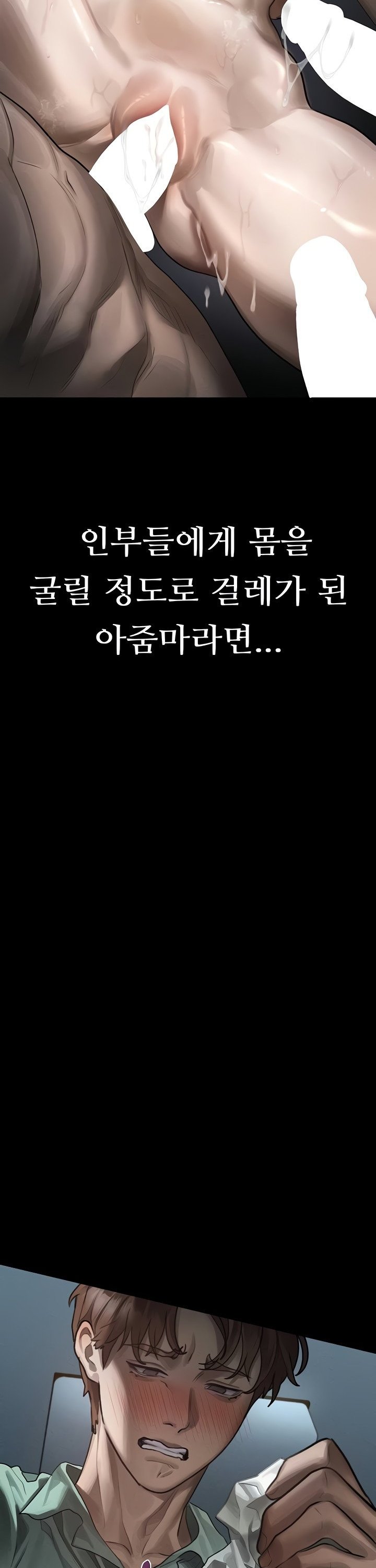 dirty-talk-raw-chap-31-24