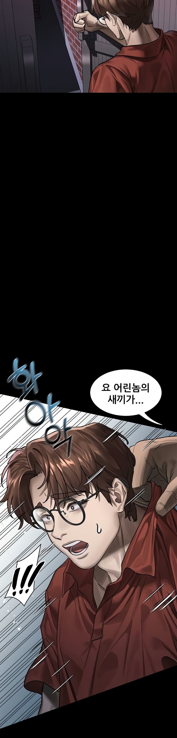 dirty-talk-raw-chap-31-27