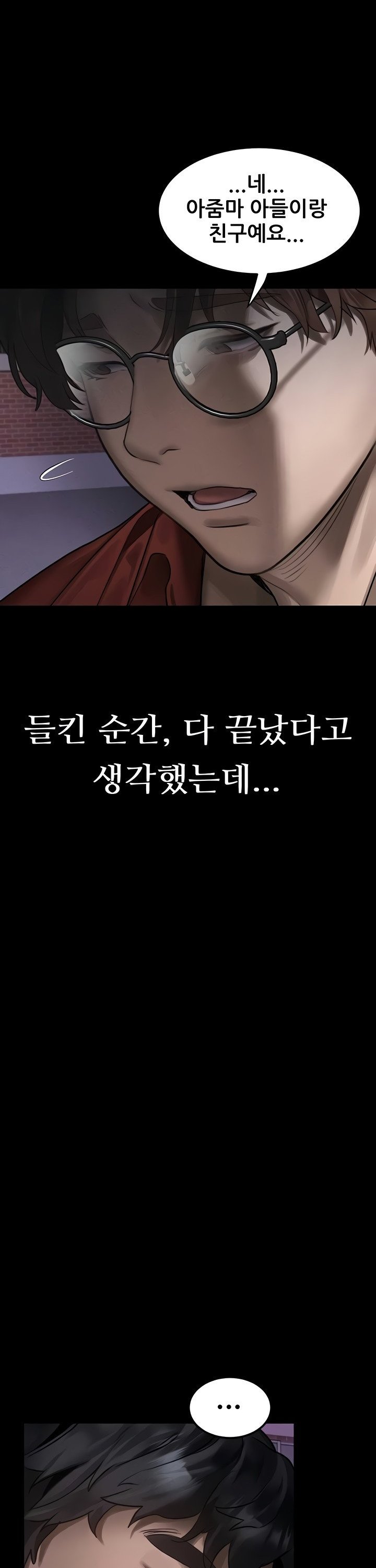 dirty-talk-raw-chap-31-29