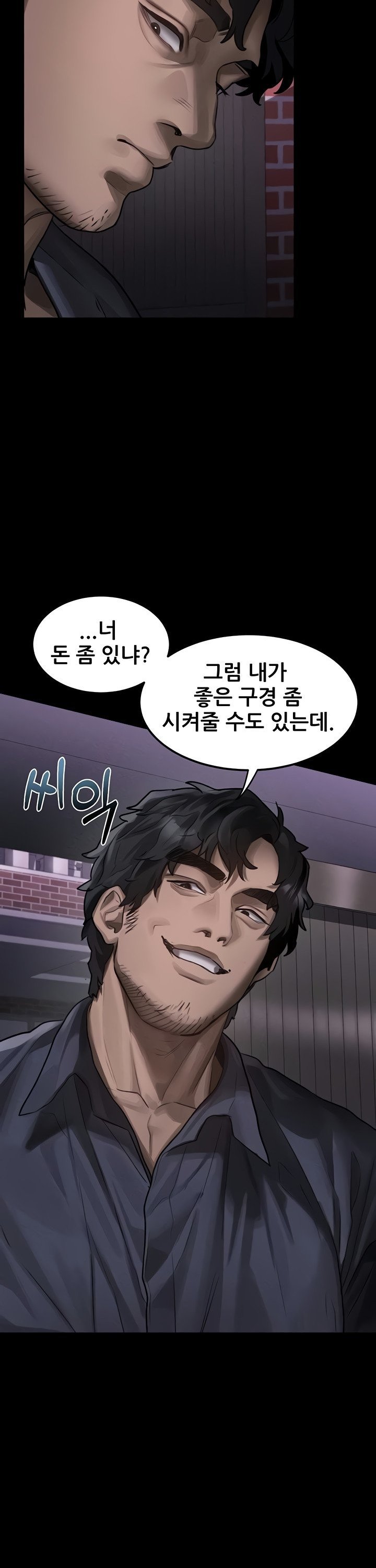 dirty-talk-raw-chap-31-30