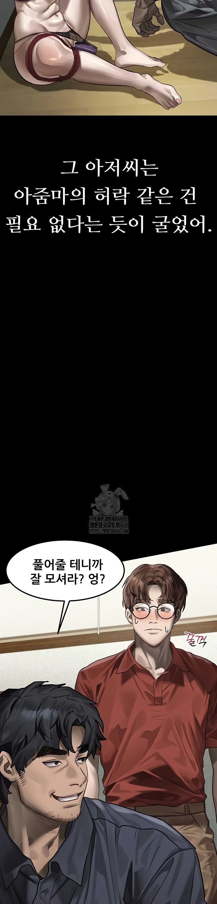 dirty-talk-raw-chap-31-37