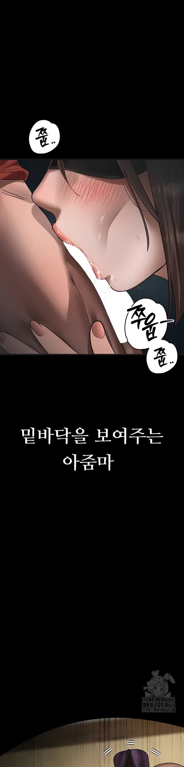 dirty-talk-raw-chap-31-56